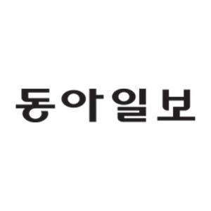 동아일보