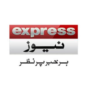 Express News