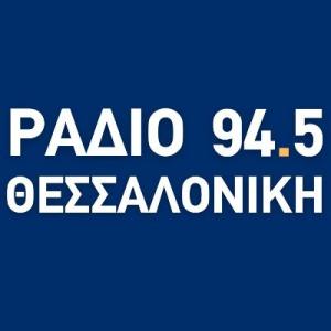 Radio Thessaloniki