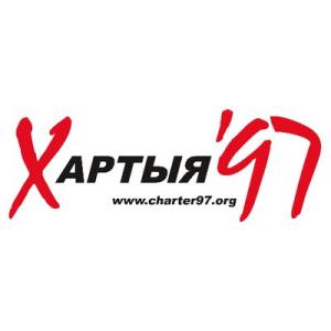 Сharter97.org