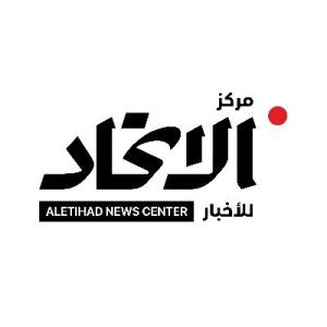  Aletihad News