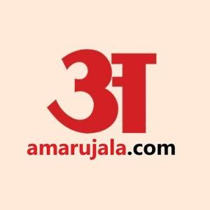 Amar Ujala