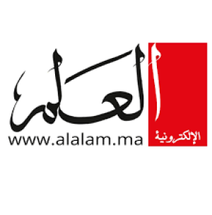 Al-Alam