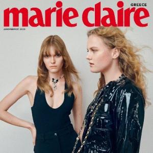 Marie Claire Greece