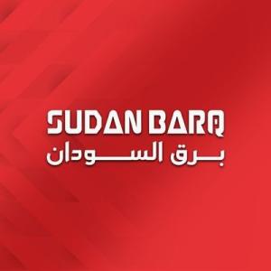 برق السودان