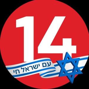 Now14 Israel