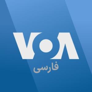 VOA Farsi