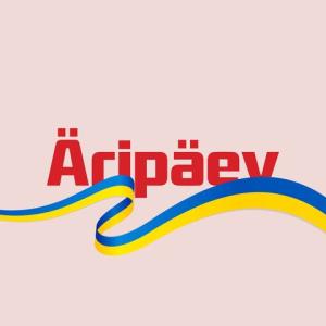 Äripäev 