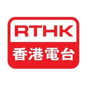 RTHK English