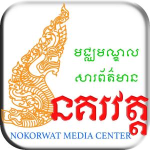 Nokorwat News